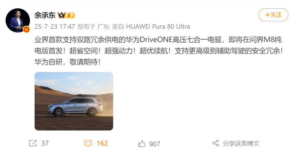 互盈策略 何小鹏：人形机器人及支持L4的车型将在2026年量产