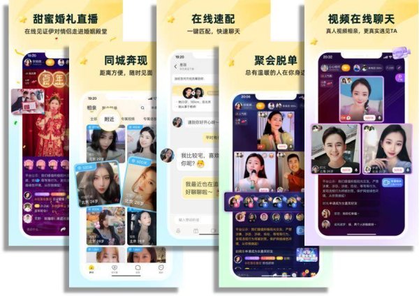 小麦策略 筑牢社交安全防线：伊对多维度发力防范诈骗，守护用户交友安全